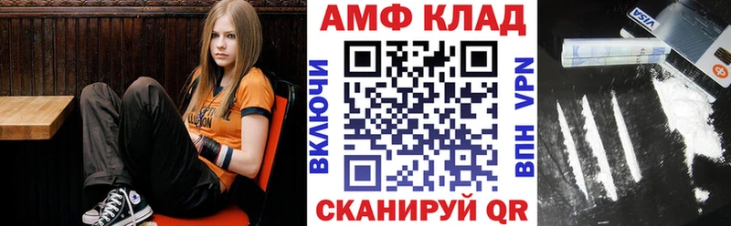 АМФ Premium Бугульма