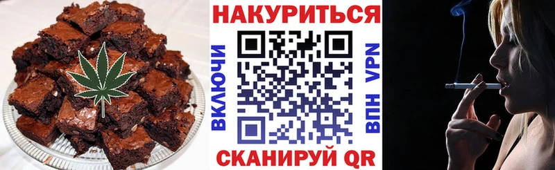 Печенье с ТГК конопля kraken tor Бугульма дарнет шоп