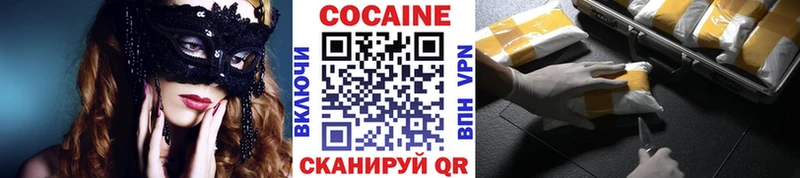 Cocaine Колумбийский  Бугульма 