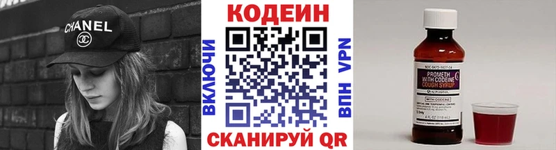 Codein Purple Drank Бугульма
