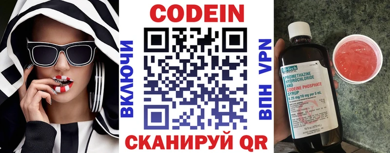 дарк нет как зайти  где купить наркотик  Бугульма  Codein Purple Drank 
