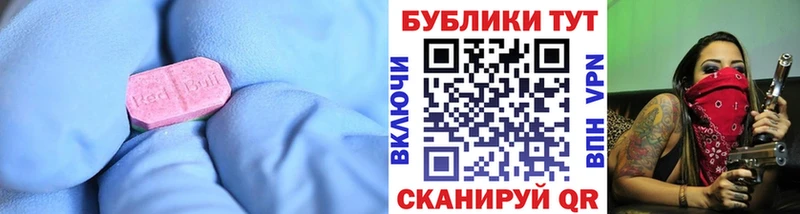 ЭКСТАЗИ MDMA  маркетплейс состав  Бугульма  где можно купить  