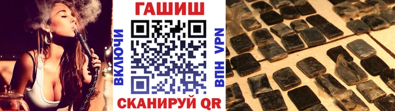 магазин продажи наркотиков  Бугульма  kraken маркетплейс  ГАШ Cannabis 