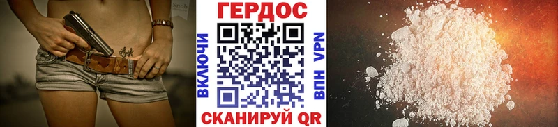 купить  цена  Бугульма  ГЕРОИН гречка 