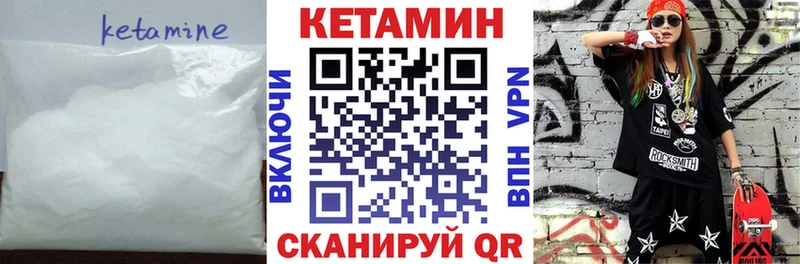 это наркотические препараты Бугульма Кетамин ketamine omg онион