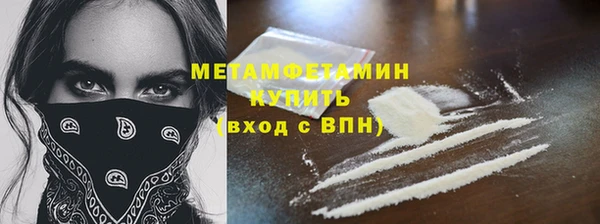 скорость Богородицк