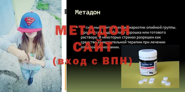 скорость mdpv Приозерск