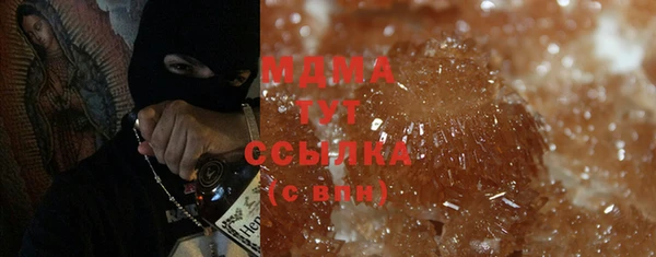крисы Протвино
