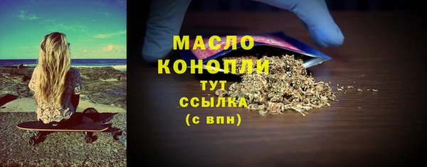 соль курить ск Пролетарск