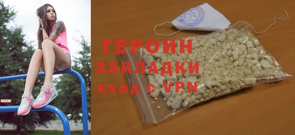 таблы Богородск
