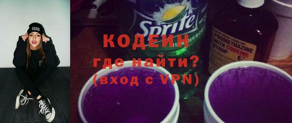 таблы Богородск