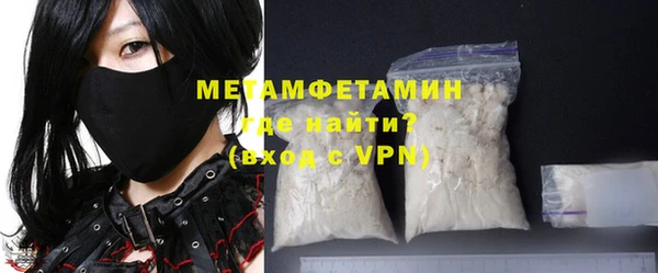 кокаин перу Беломорск