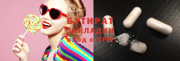 гидропоника Белокуриха