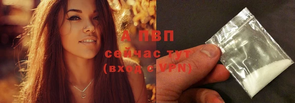 таблы Богородск
