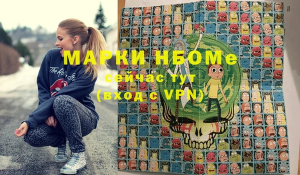 таблы Богородск
