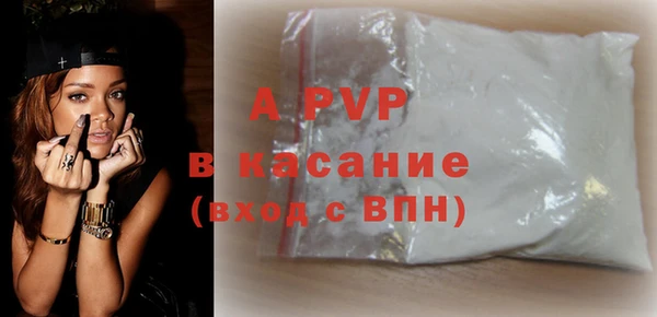альфа пвп Баксан