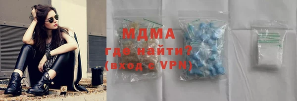 гашиш Богданович