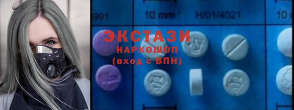 таблы Богородск