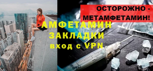 мяу мяу мука Балабаново