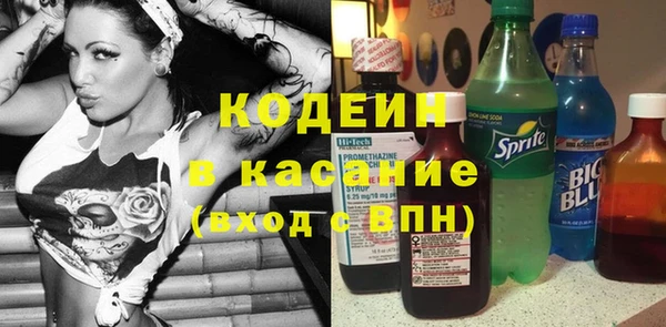 спиды Балахна