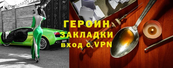 скорость Богородицк