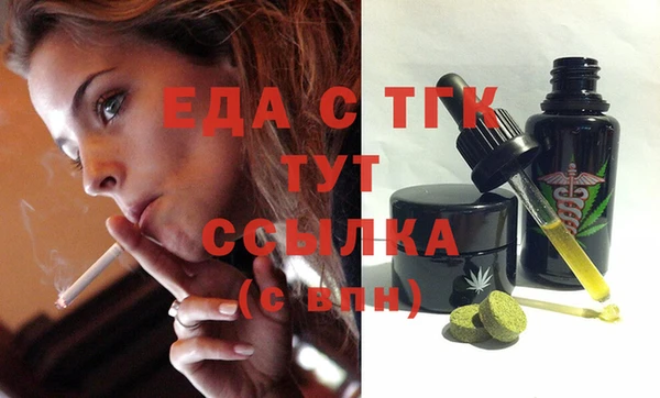 кокаин перу Беломорск