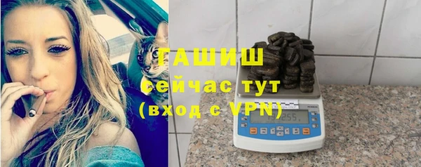 таблы Богородск