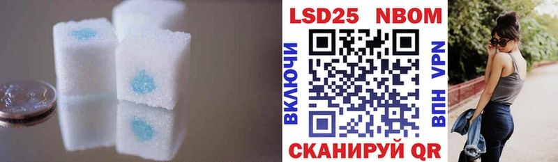 цены наркотик  Бугульма  ЛСД экстази кислота 