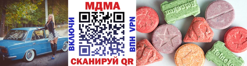 MDMA кристаллы  Бугульма 