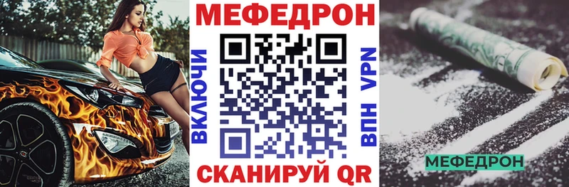 цены наркотик  Бугульма  МЯУ-МЯУ кристаллы 