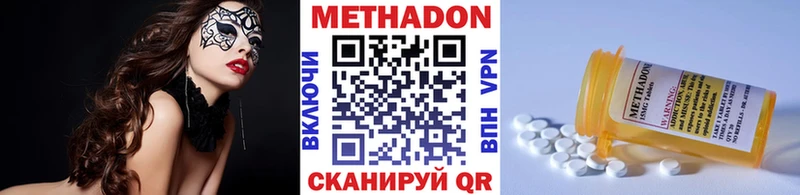 МЕТАДОН кристалл  Бугульма 