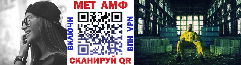 Метамфетамин пудра  магазин    Бугульма 