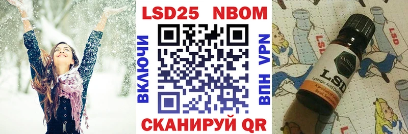 Марки 25I-NBOMe 1500мкг  цены наркотик  Бугульма 