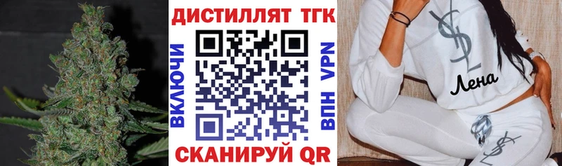 Дистиллят ТГК гашишное масло  Бугульма 